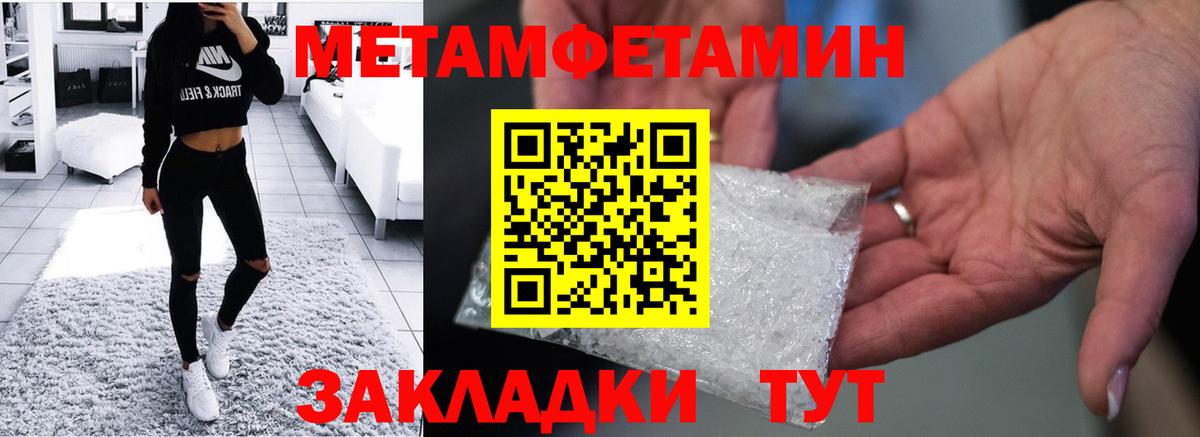 Amphetamine 98% Советский