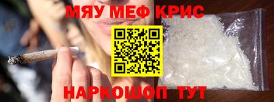тгк Новодвинск