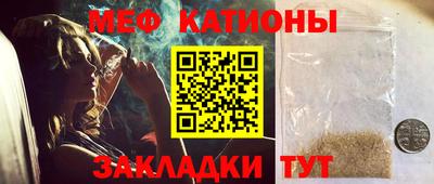 метадон Новокубанск