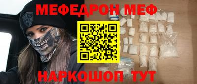 метадон Новокубанск