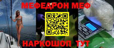 тгк Новодвинск