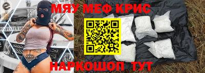 метадон Новокубанск
