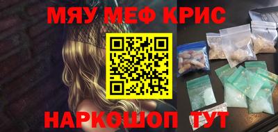 тгк Новодвинск