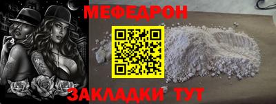 метадон Новокубанск
