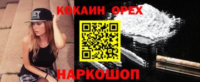 скорость mdpv Новозыбков