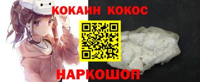 тгк Новодвинск