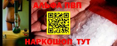 скорость mdpv Новозыбков