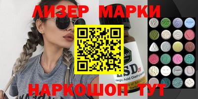 метадон Новокубанск