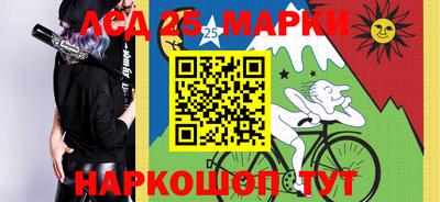 тгк Новодвинск