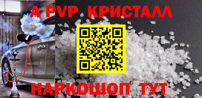 метадон Новокубанск