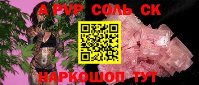 скорость mdpv Новозыбков