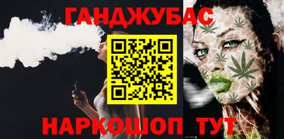 метадон Новокубанск