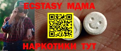 тгк Новодвинск