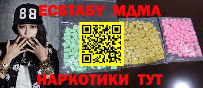 метадон Новокубанск