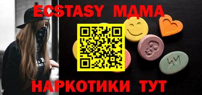 метадон Новокубанск