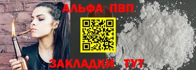 тгк Новодвинск
