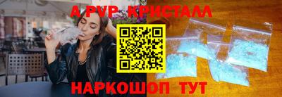 скорость mdpv Новозыбков