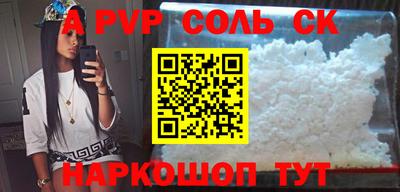 метадон Новокубанск