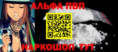 скорость mdpv Новозыбков