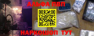 скорость mdpv Новозыбков
