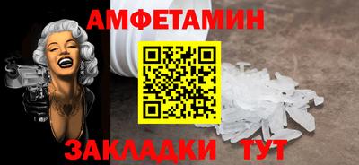 метадон Новокубанск