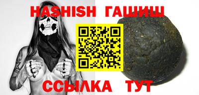 метадон Новокубанск