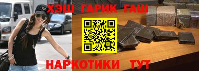 метадон Новокубанск