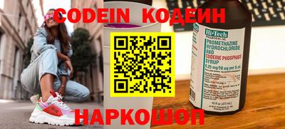 метадон Новокубанск