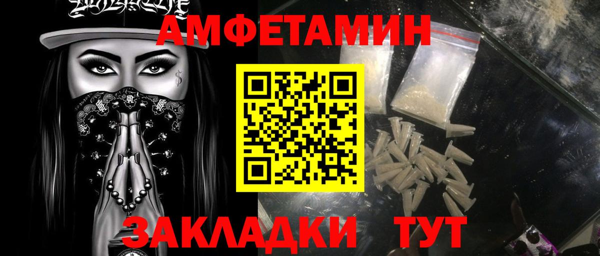  Кокаин Советский