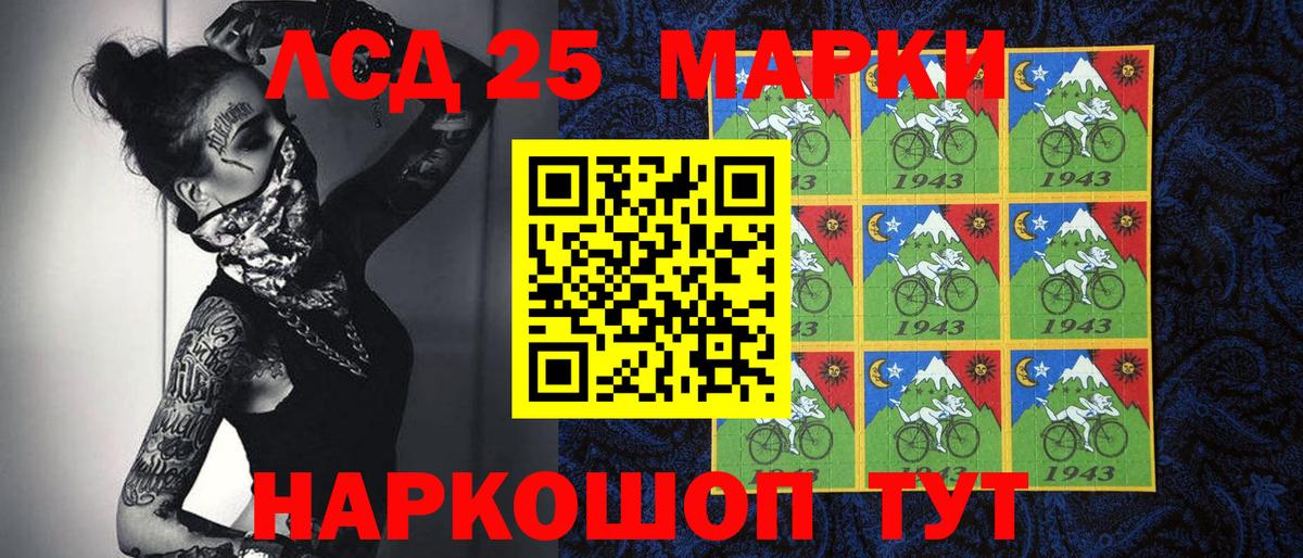 Марки N-bome 1,5мг Советский