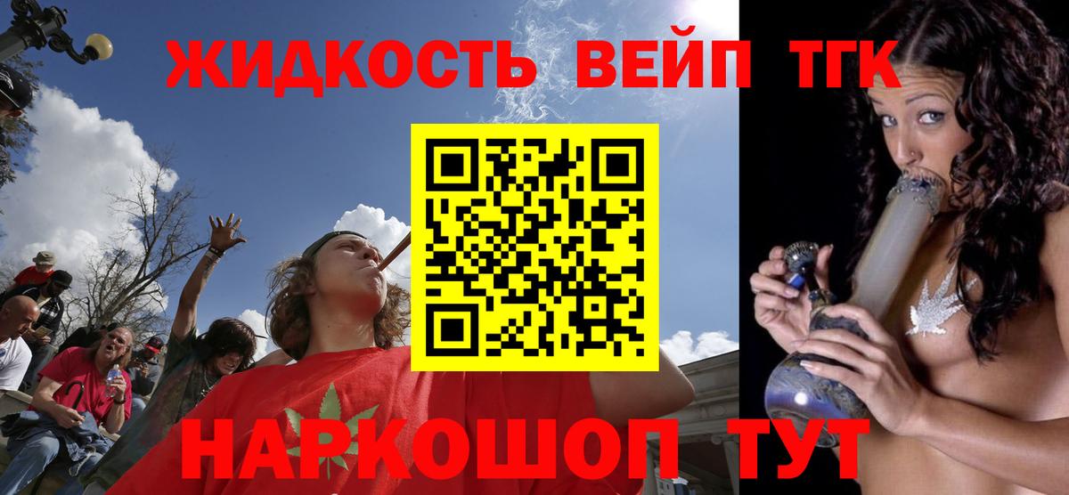 ТГК Wax  ТГК гашишное масло  Советский  ссылка на мегу ссылка  Вход с VPN 