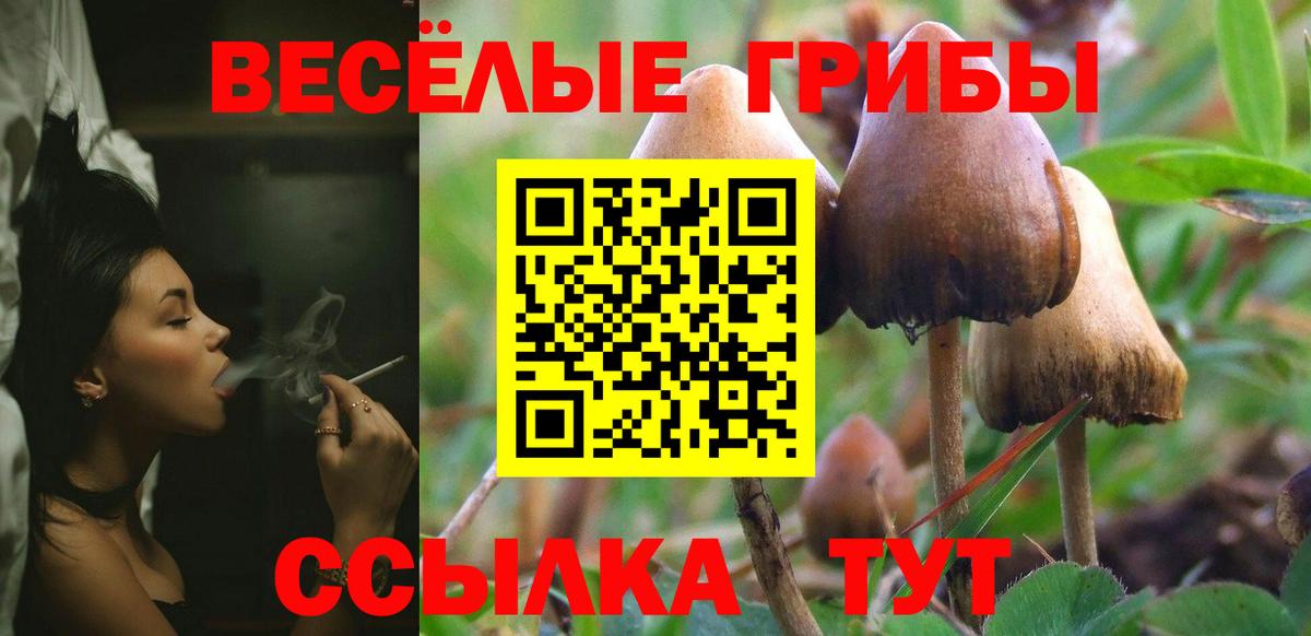 Советский  МЕТАМФЕТАМИН  Вход с VPN  Кокаин  МДМА  МЕФ кристаллы 