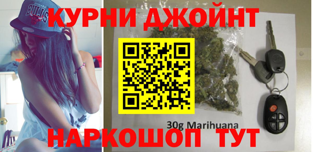 Марихуана LSD WEED Советский