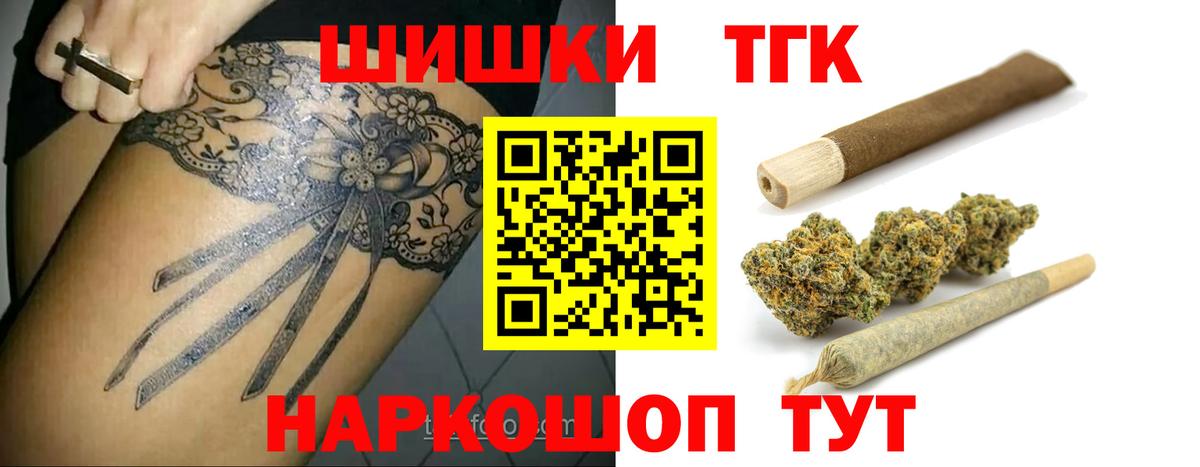 Канабис MAZAR  Марихуана сатива  Шишки марихуана семена  Советский  Вход с VPN  Бошки Шишки тримм 